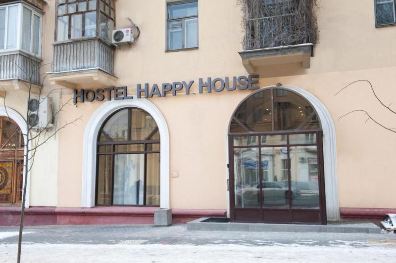 "Happy House" хостел в Волгограде - фото 1
