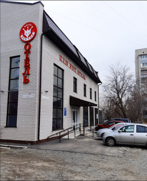 "RedFox в центре" отель в Барнауле - фото 3