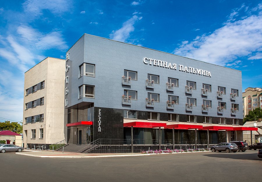 "Степная пальмира" гостиница в Оренбурге - фото 1