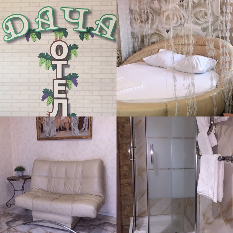"Дача" гостиница в Новочеркасске - фото 2