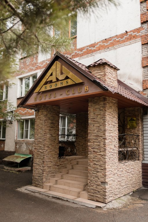 "Au rooms" гостиница в Новокузнецке - фото 1