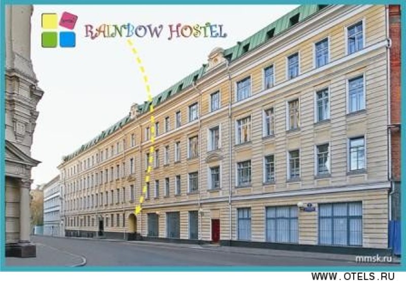 "Hostel Rainbow" хостел в Москве - фото 1