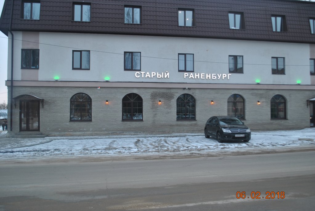 "Старый РаненбургЪ" гостиница в Чаплыгине - фото 1