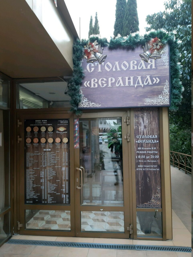 "Golden Holiday" гостиница в Сочи - фото 10