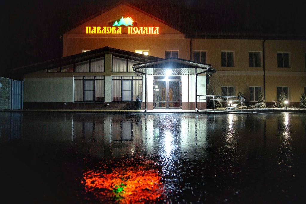 "Павлова Поляна" парк-отель в с. Соленое (Мостовский район) - фото 2
