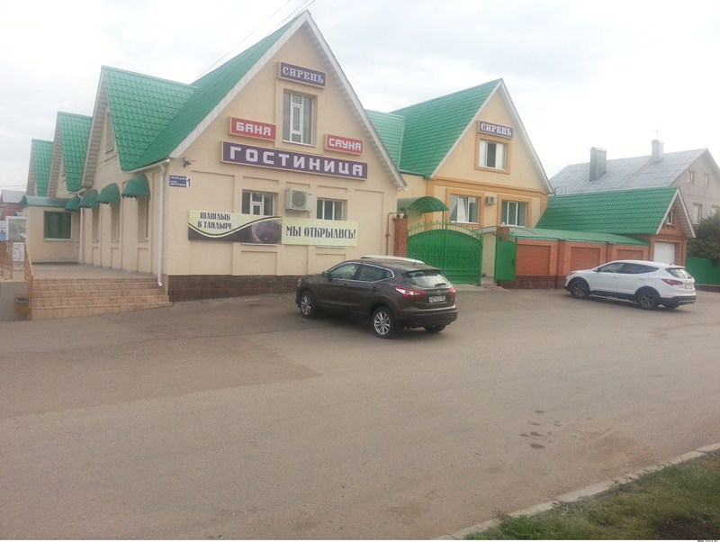 "Сирень" мини-гостиница в Стерлитамаке - фото 1