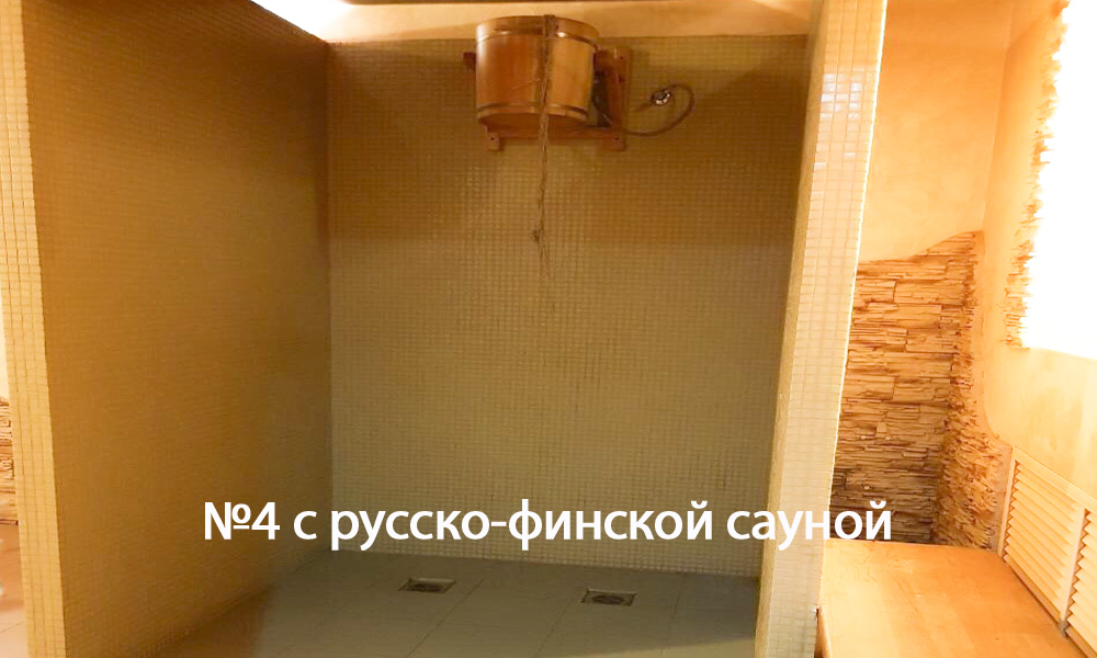 "Компрос 44а" гостиница в Перми - фото 3