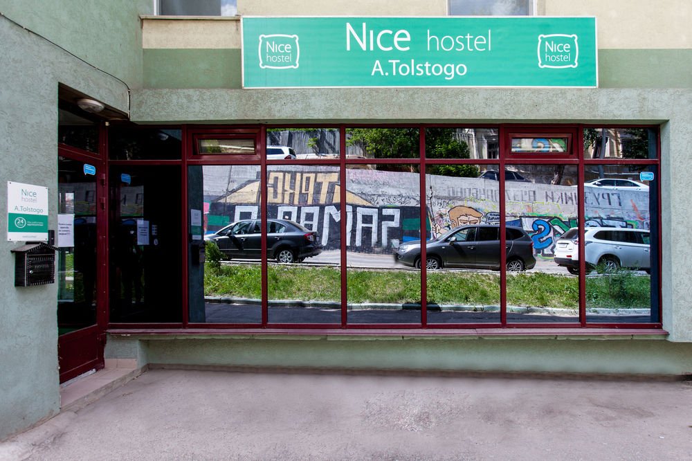 "Nice" хостел в Самаре - фото 1