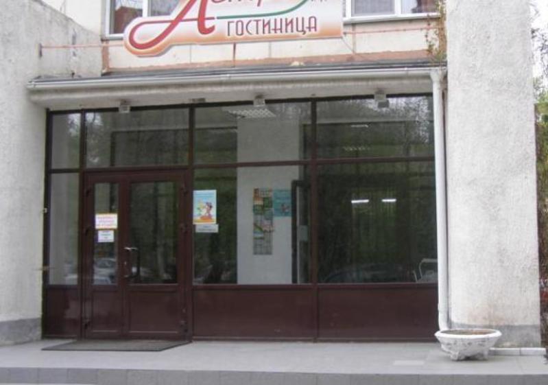 "Астра" гостиница в Челябинске - фото 1