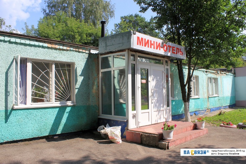 "Радуга" гостиница в Новочебоксарске - фото 1