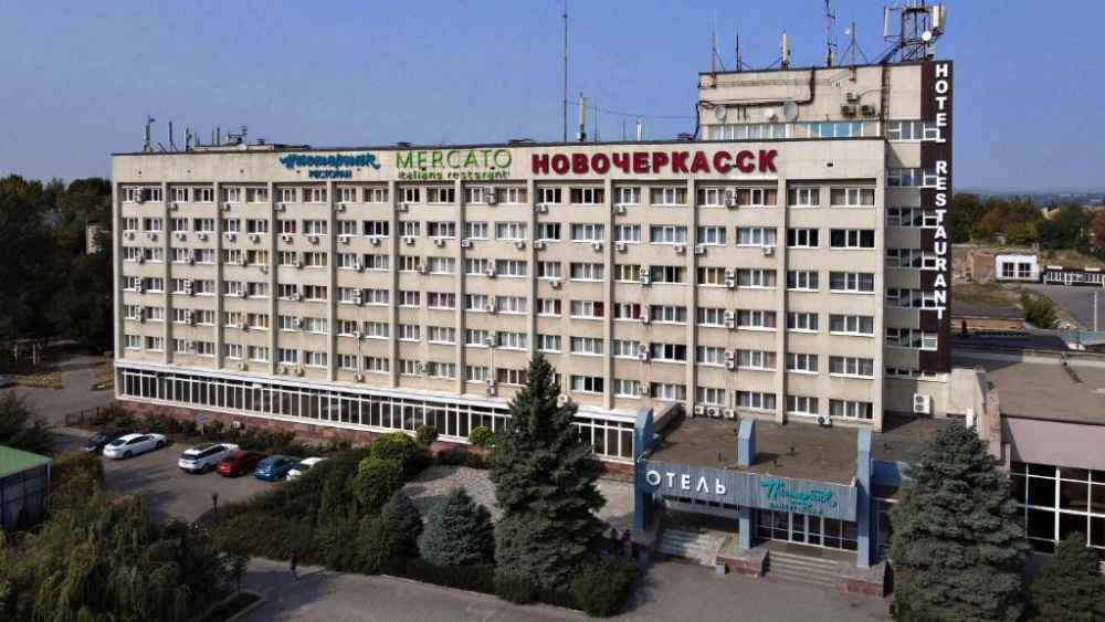 "Новочеркасск" гостиница в Новочеркасске - фото 1