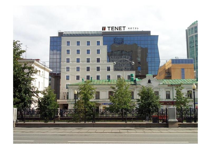 "TENET" гостиница в Екатеринбурге - фото 2