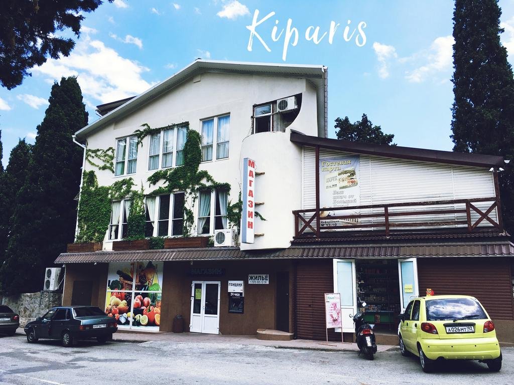"Kiparis Inn" гостевой дом в Курпатах - фото 1