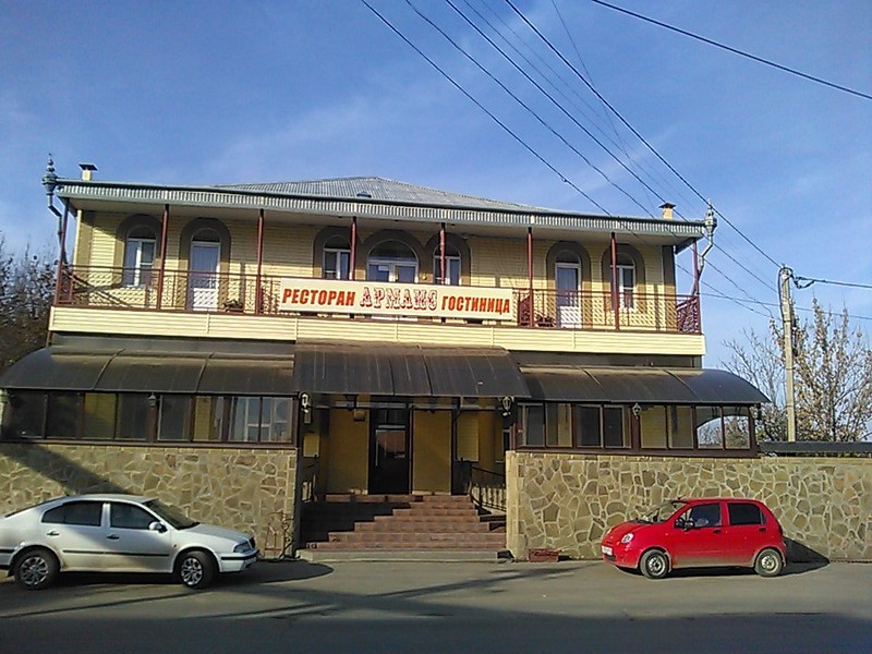 "Армаис" гостиница в Сальске - фото 1