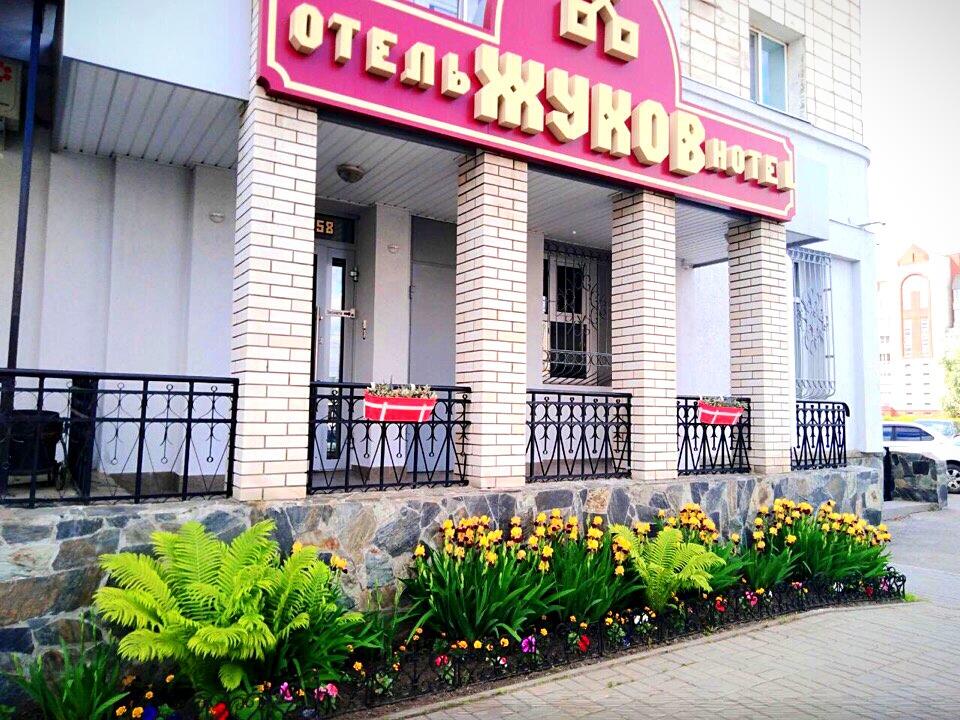 "Жуков" отель в Омске - фото 3