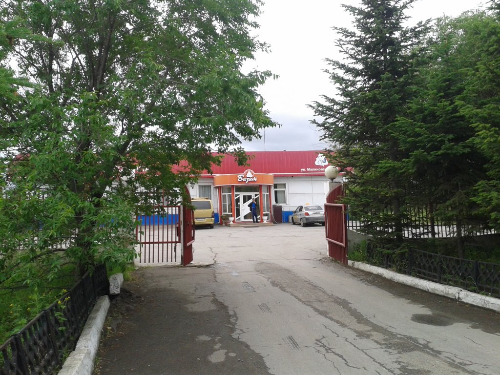 "Визит" хостел в Хабаровске - фото 8