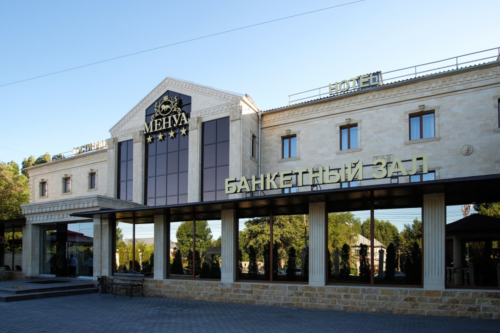 "Менуа" гостиница в Саратове - фото 1