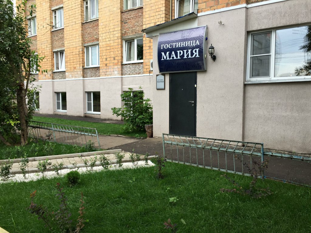 "Мария" гостиница в Красноярске - фото 1