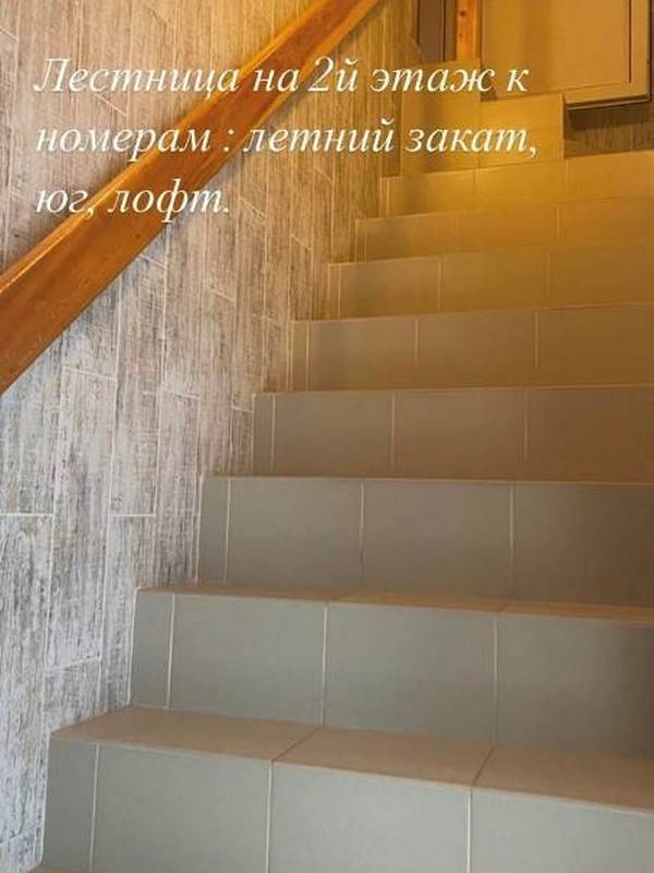 "Наталья" гостевой дом в п. Любимовка (Севастополь) - фото 10