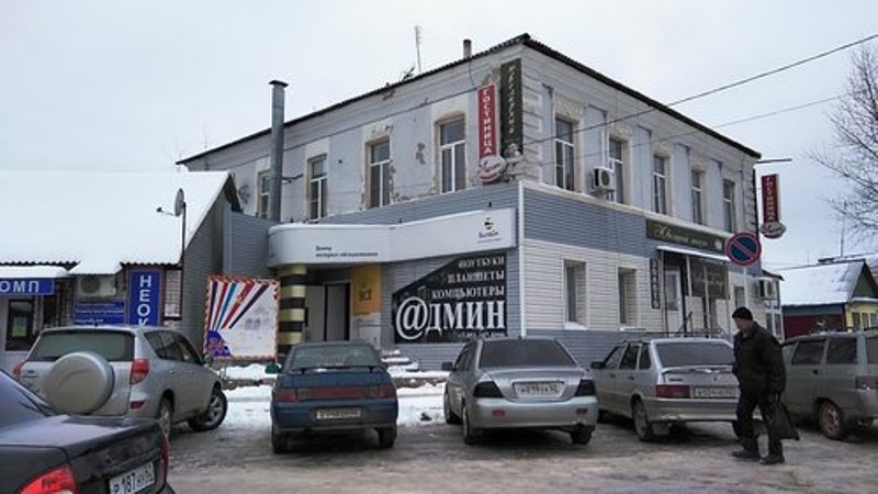 "Уют" мини-гостиница в Ряжске - фото 1