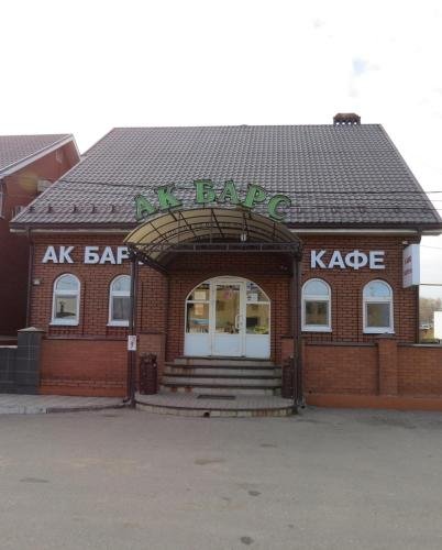 "АК Барс" мотель в Казани - фото 5