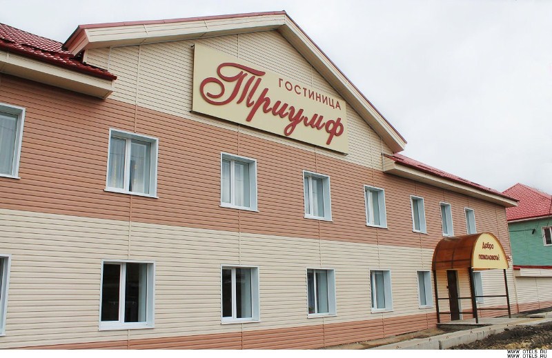 "Триумф" гостиница в Сызрани - фото 1