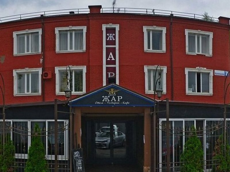 "Жар" гостиница в Мытищах - фото 1