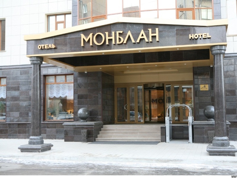 "МОНБЛАН" отель в Чите - фото 1