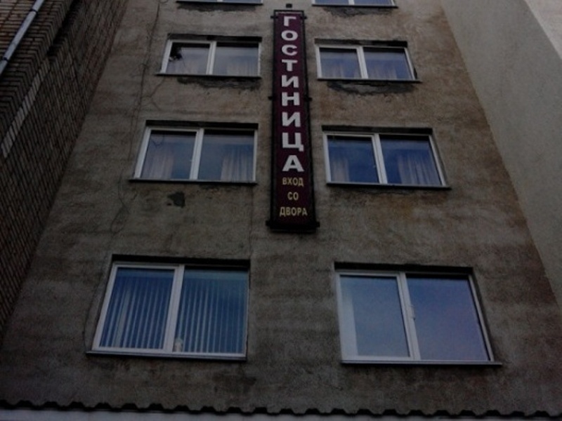 "Центральная" гостиница в Никольске - фото 1