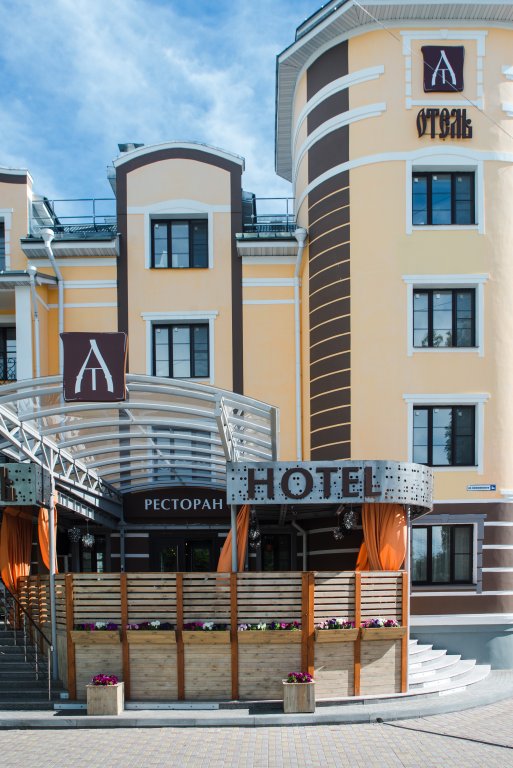 "Я" отель в Костроме - фото 1