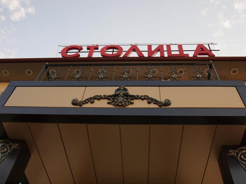 "Столица" гостиница в Грозном - фото 1
