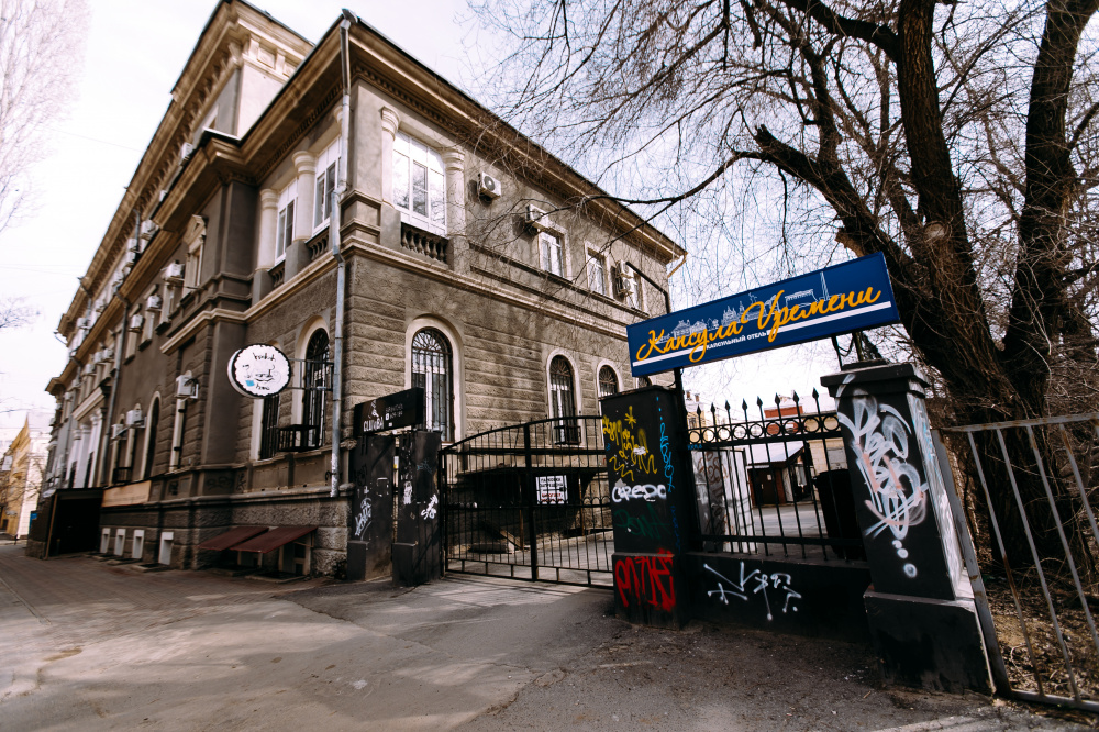 "Капсула времени" хостел в Волгограде - фото 40