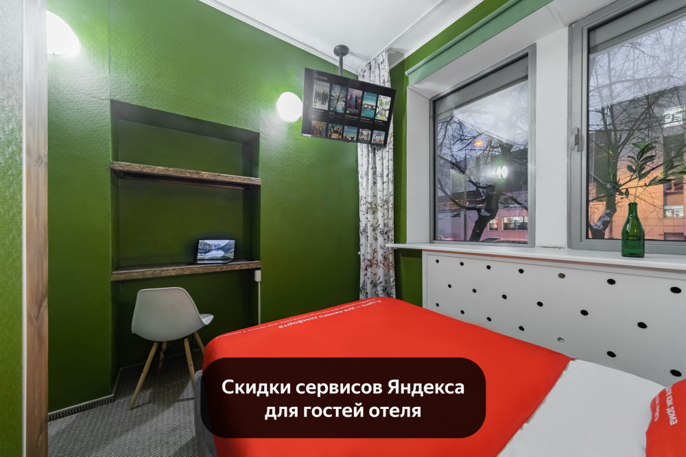 "Олива" мини-гостиница в Москве - фото 34
