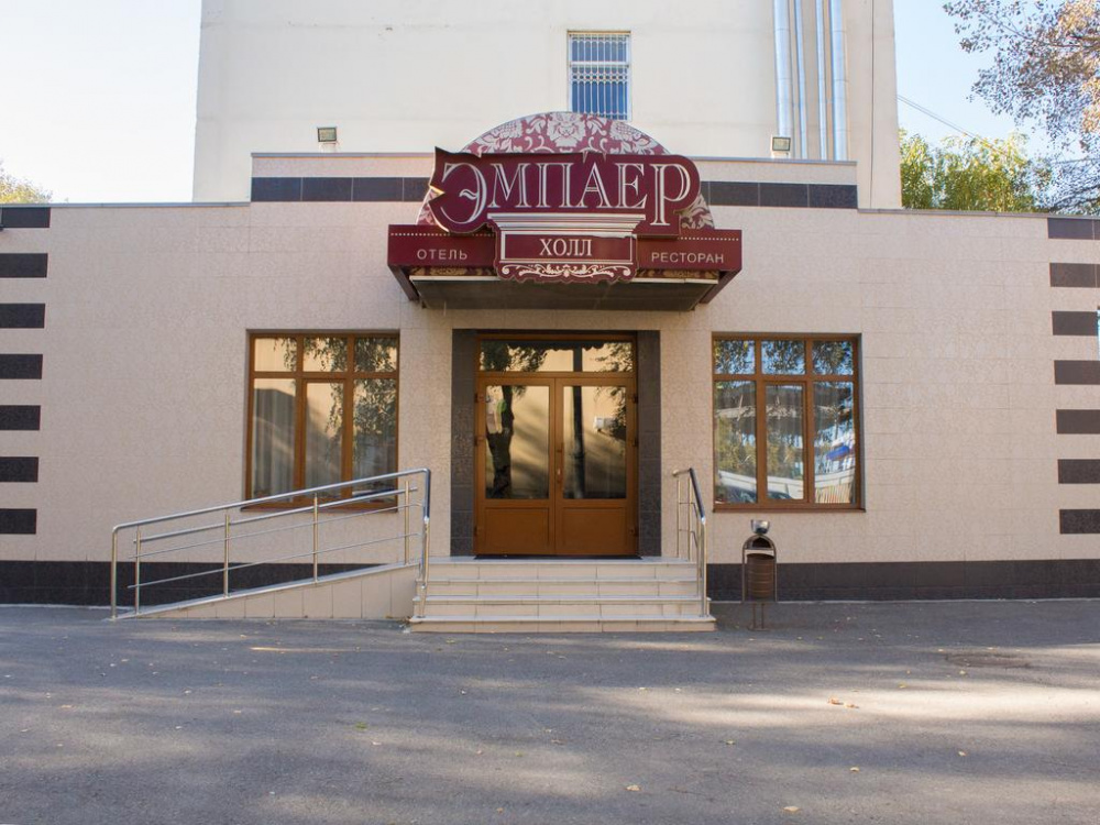 "Эмпаер Холл" гостиница в Ставрополе - фото 1
