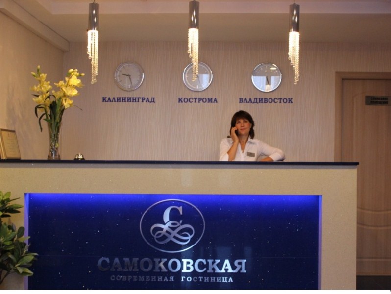 "САМОКОВСКАЯ" гостиница в Костроме - фото 14