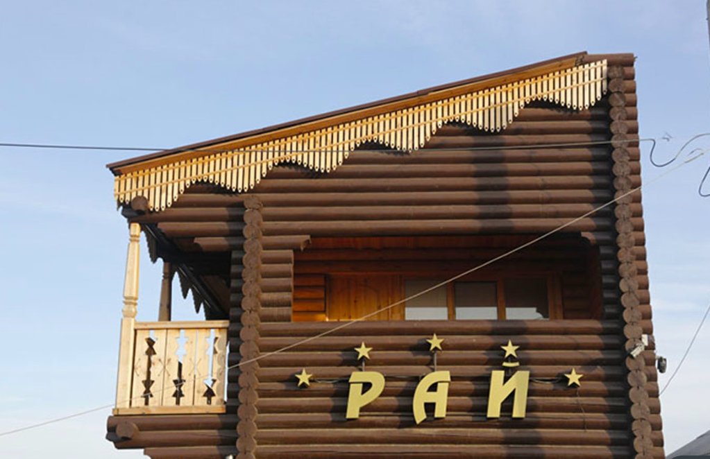 "Рай" гостиница в Соль-Илецке - фото 2
