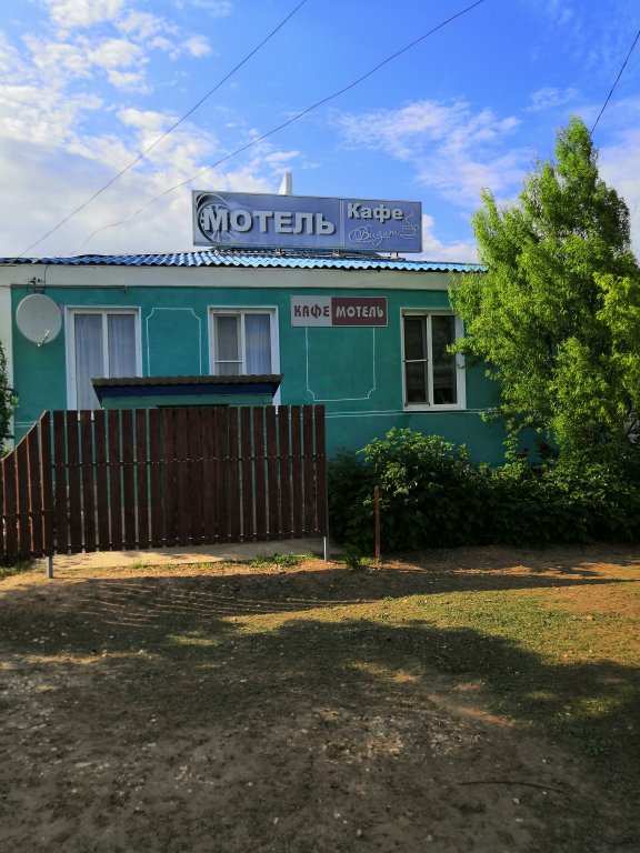 "Визит" мотель в Котельниково (Волгодонск) - фото 1