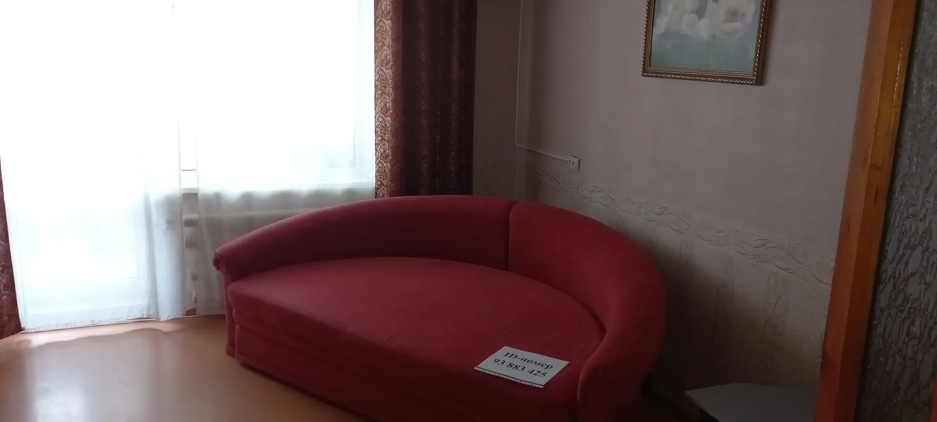 "Уютная у моря" 2х-комнатная квартира в Мирном (Евпатория) - фото 5