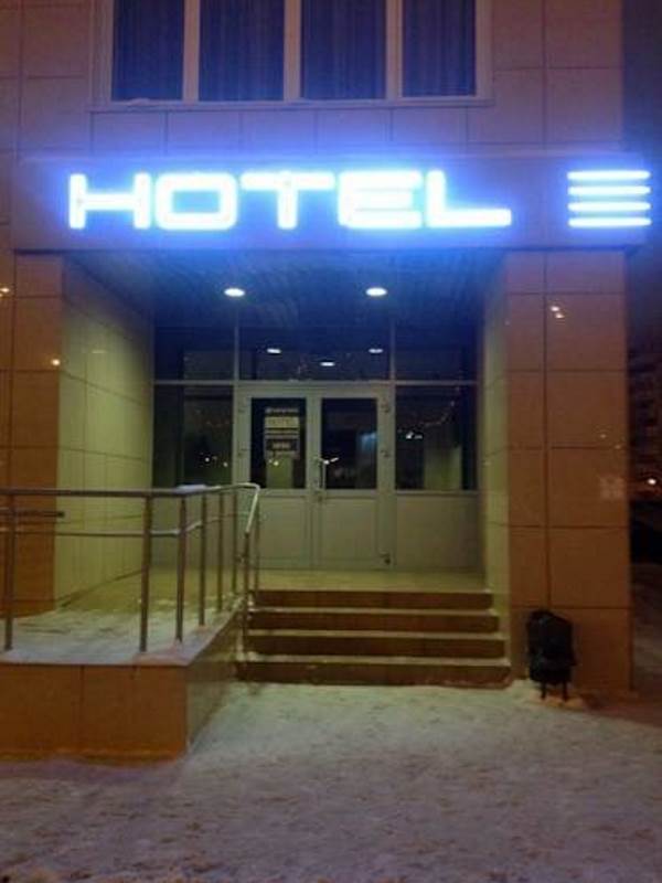 "ФортеПиано" гостиница в Казани - фото 7