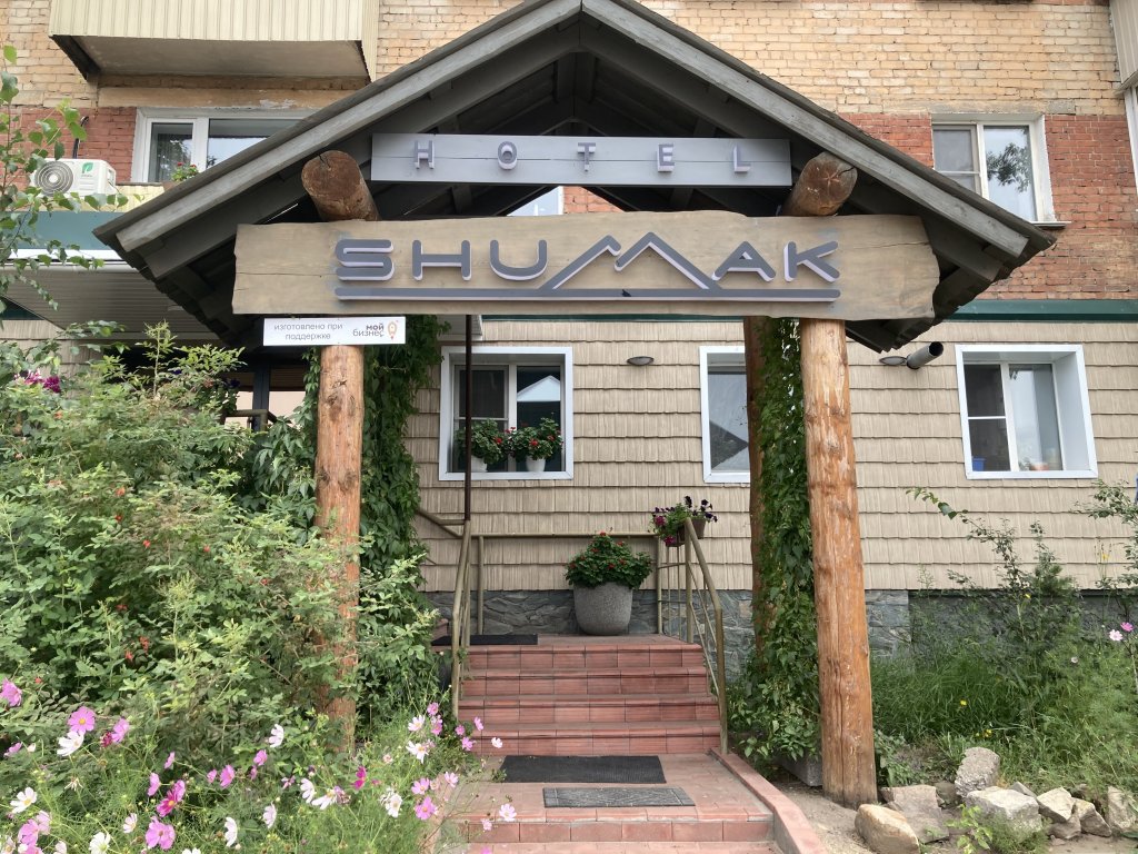 "Шумак" гостиница в Улан-Удэ - фото 1