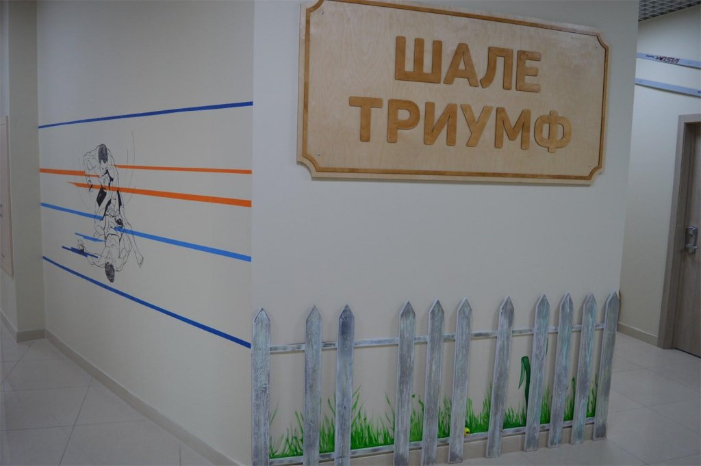"Шале Триумф" хостел в Обнинске - фото 2