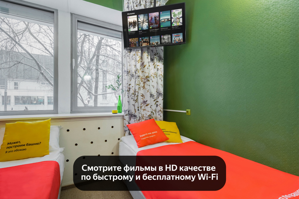 "Олива" мини-гостиница в Москве - фото 40