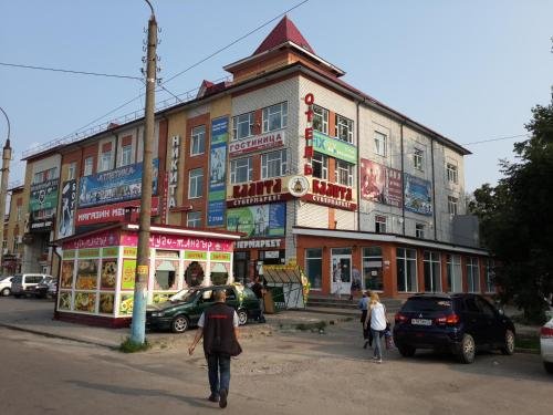 "Никита" мини-гостиница в Брянске - фото 2