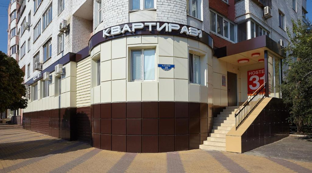 "Квартира 31 Возле ЖД" мини-гостиница в Белгороде - фото 1
