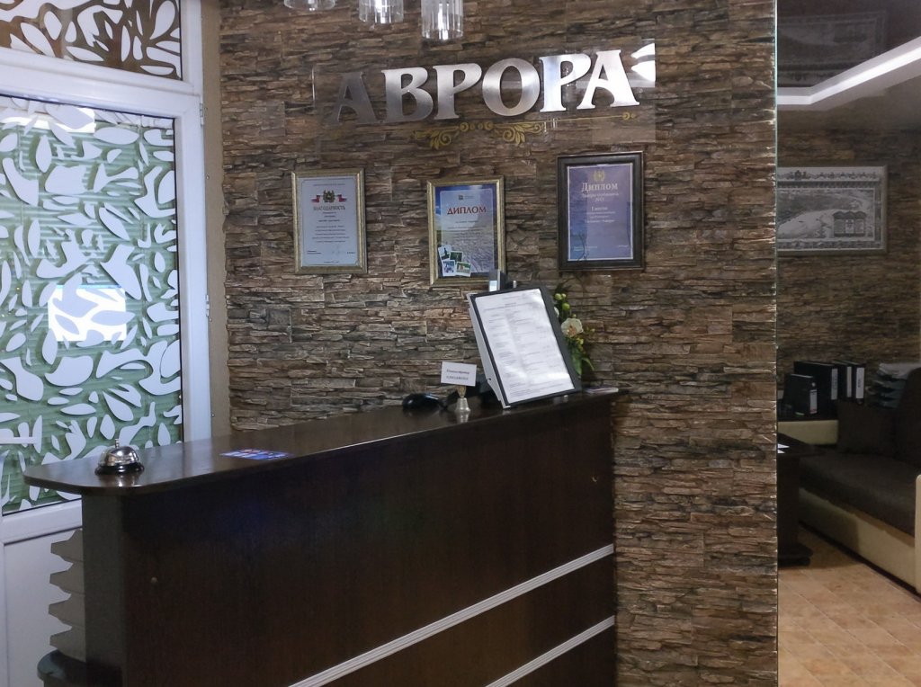 "МК Аврора" гостиница в Томске - фото 1