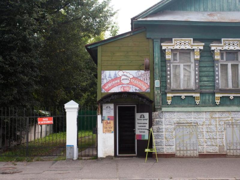 "У Кузьмича" дом под-ключ в Костроме - фото 1