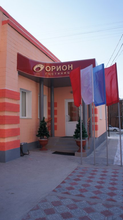 "Орион" хостел в Хабаровске - фото 1