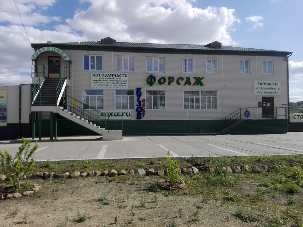 "Форсаж" гостиница в Краснокаменске - фото 1