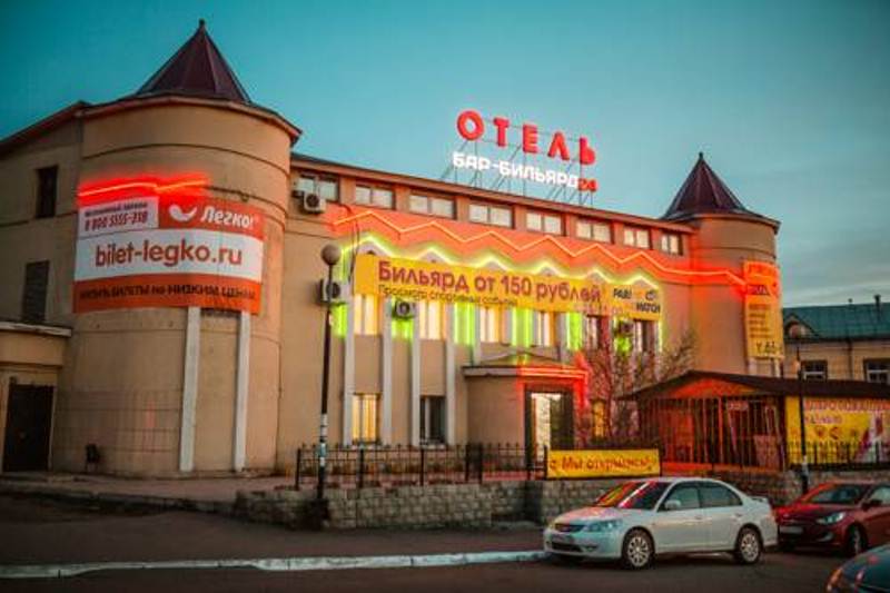 "Столица" гостиница в Улан-Удэ - фото 1