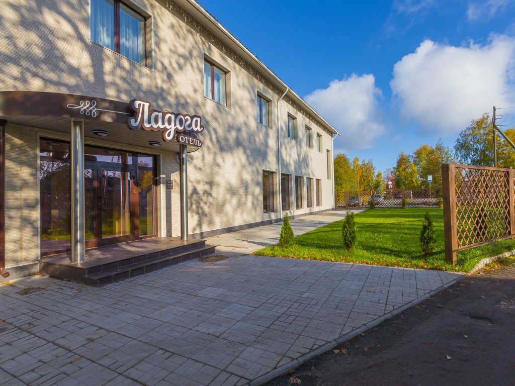 "Ladoga" гостиница в Петрозаводске - фото 1